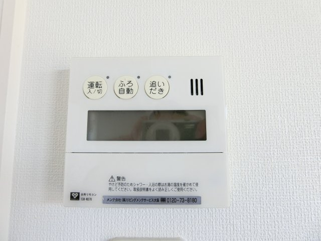 【その他】 | グランスイート阿倍野駅前ローレルコート