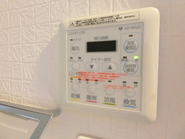 【設備】 | グランスイート阿倍野駅前ローレルコート