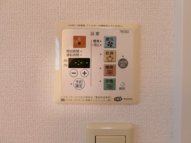 ブリリアントA棟の設備