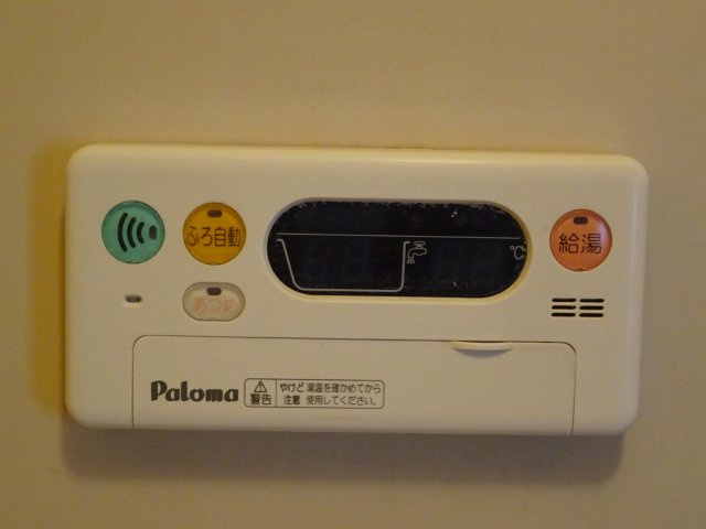 パールハイツD棟の設備