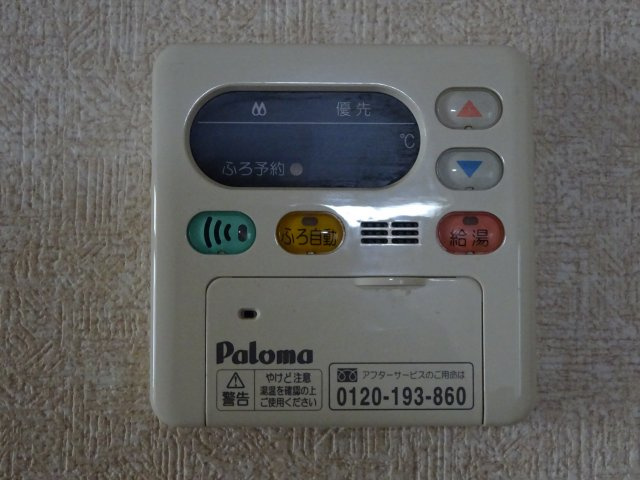 パールハイツD棟の設備