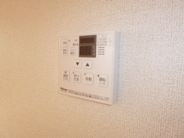 コスモスの設備|給湯リモコン