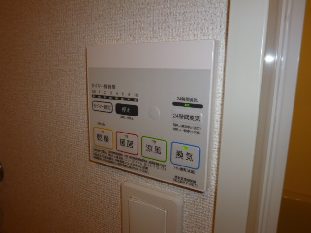 コスモスの設備|浴室乾燥機