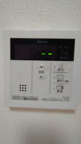 【設備】 | ボナール | 給湯器