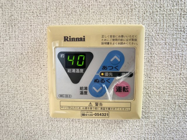 Little House たざわの設備