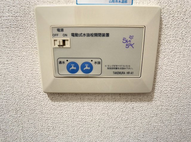 Little House たざわの設備