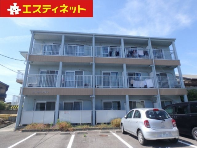 コーポアライの外観