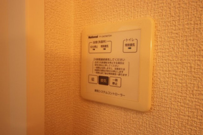 【設備】 | アキュール