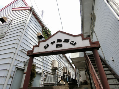 【その他共用部分】 | ジャルダンB | 共用廊下です♪雨に濡れずにお部屋に入ることができ、荷物が多い日も便利ですね☆