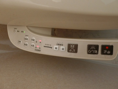 【その他】 | ジャルダンB | ※トイレ※