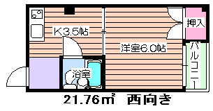 【間取り】 | 南森町ロイヤルハイツ