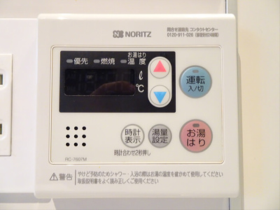 【設備】 | 方南町テラスハウスE