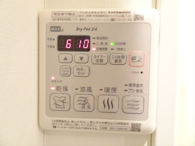 【その他】 | 方南町テラスハウスE