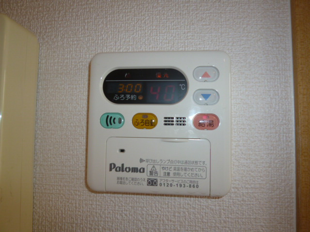 グランソレイユ　Ａの設備|給湯リモコン