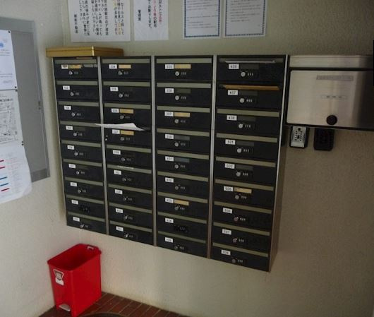 牛込パークハイツのその他共用部分|メールボックス