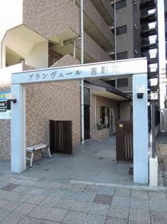 【エントランス】 | 横浜市営地下鉄ブルーライン「阪東橋」駅徒歩4分・「吉野町」駅徒歩5分、京急線「黄金町」駅徒歩6分！