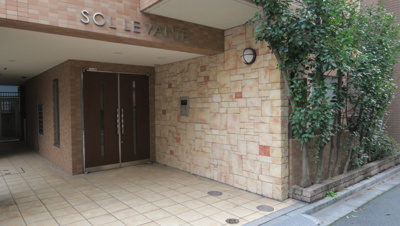 【エントランス】 | SOL LEVANTE（ソル レヴェンテ）元浅草 | SOL LEVANTE（ソル レヴェンテ）元浅草 