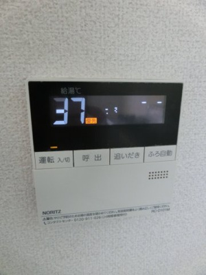 【設備】 | ロイヤルドレイク | ロイヤルドレイク　給湯器
