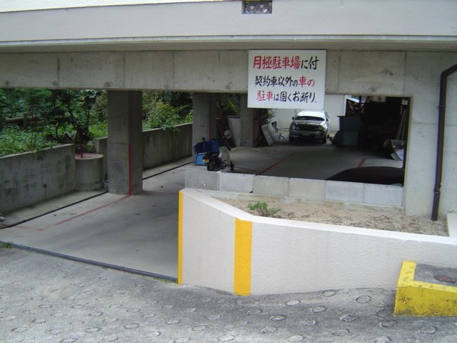 【その他】 | 谷川荘 | 駐車場です