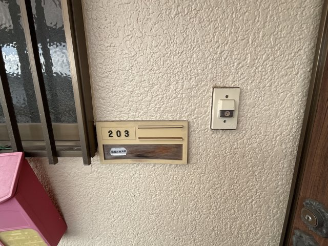 【その他共用部分】 | 谷川荘
