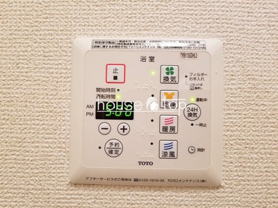 【設備】 | ボナールクレハⅡ