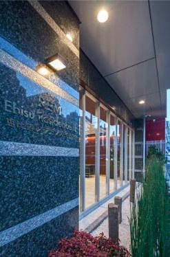 【周辺】 | 恵比寿レジデンス弐番館