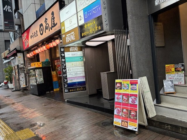 新宿Qビル