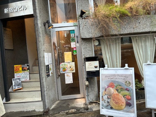 新宿Qビル