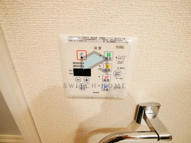 【設備】 | エトワール | 浴室乾燥機がついております