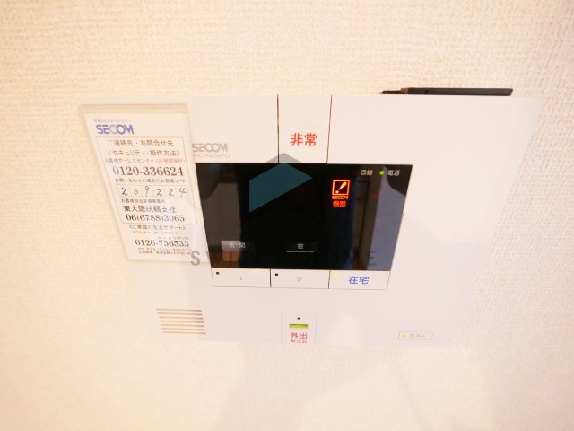 【セキュリティ】 | エトワール | セコムつきの物件ですので安心です
