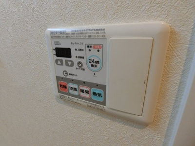 【設備】 | グランディール鷺洲