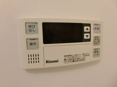 【設備】 | グランディール鷺洲