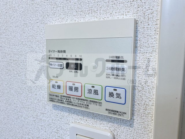 メゾンイーストの設備