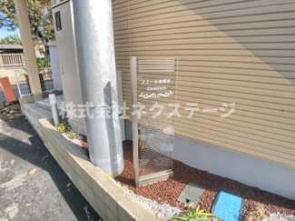 【エントランス】 | ドミール本厚木