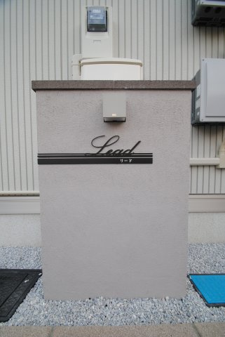 Leadの外観