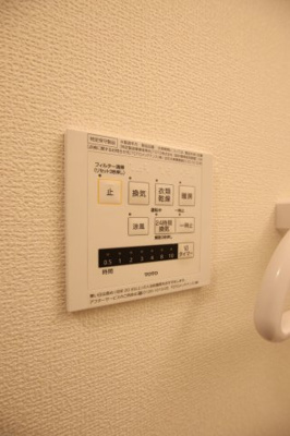 【設備】 | Premil | 浴室乾燥機