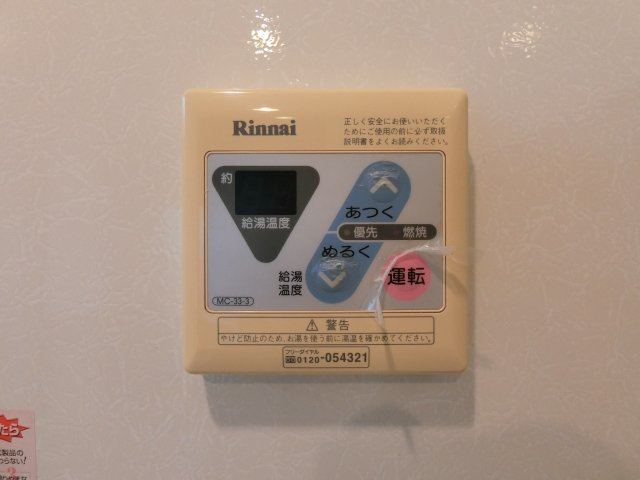 ピュアメゾンの設備