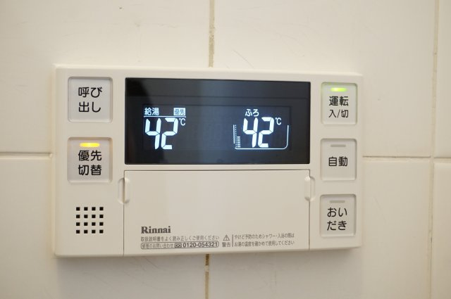 【設備】 | 山田貸家 | いつでもポカポカ追い焚きバスです。