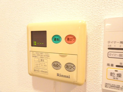 【設備】 | トーシンフェニックス初台弐番館