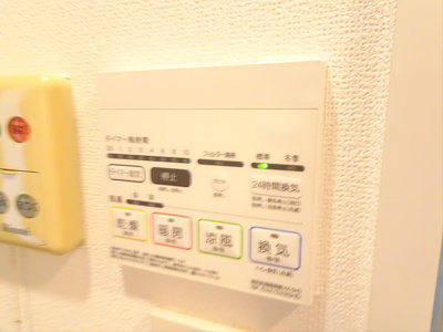 【設備】 | トーシンフェニックス初台弐番館