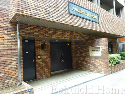 【その他共用部分】 | トーシンフェニックス初台弐番館