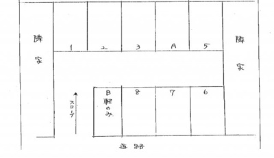 【区画図】 | 岡村8丁目駐車場