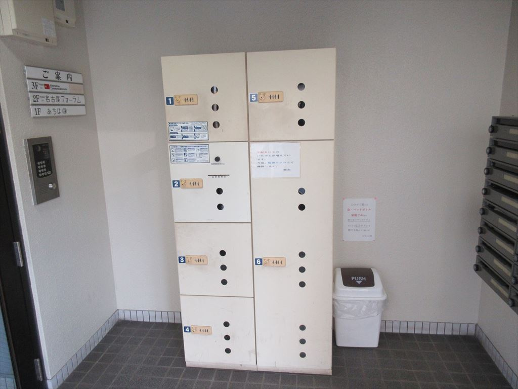 サンコーマンションのその他共用部分|サンコーマンション