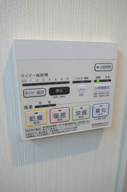 フェーレースの設備