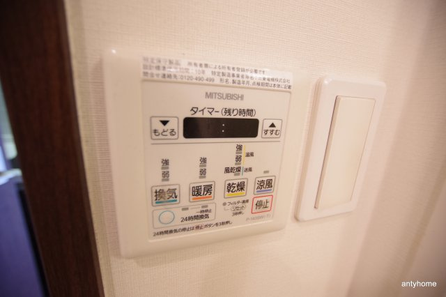 レジュールアッシュ大阪城北　仲介手数料無料の内装