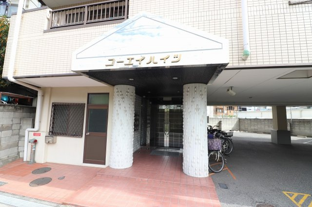 【エントランス】 | コーエイハイツ