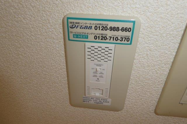 緑の館Ｃのその他共用部分|無料ＷＩ－ＦＩ完備