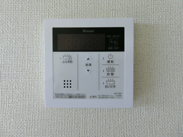 マテリアルの設備|イメージ201号室の写真