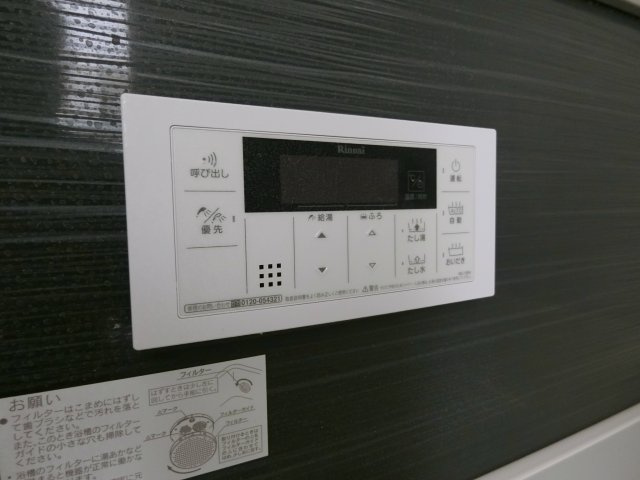 マテリアルの設備|イメージ201号室の写真