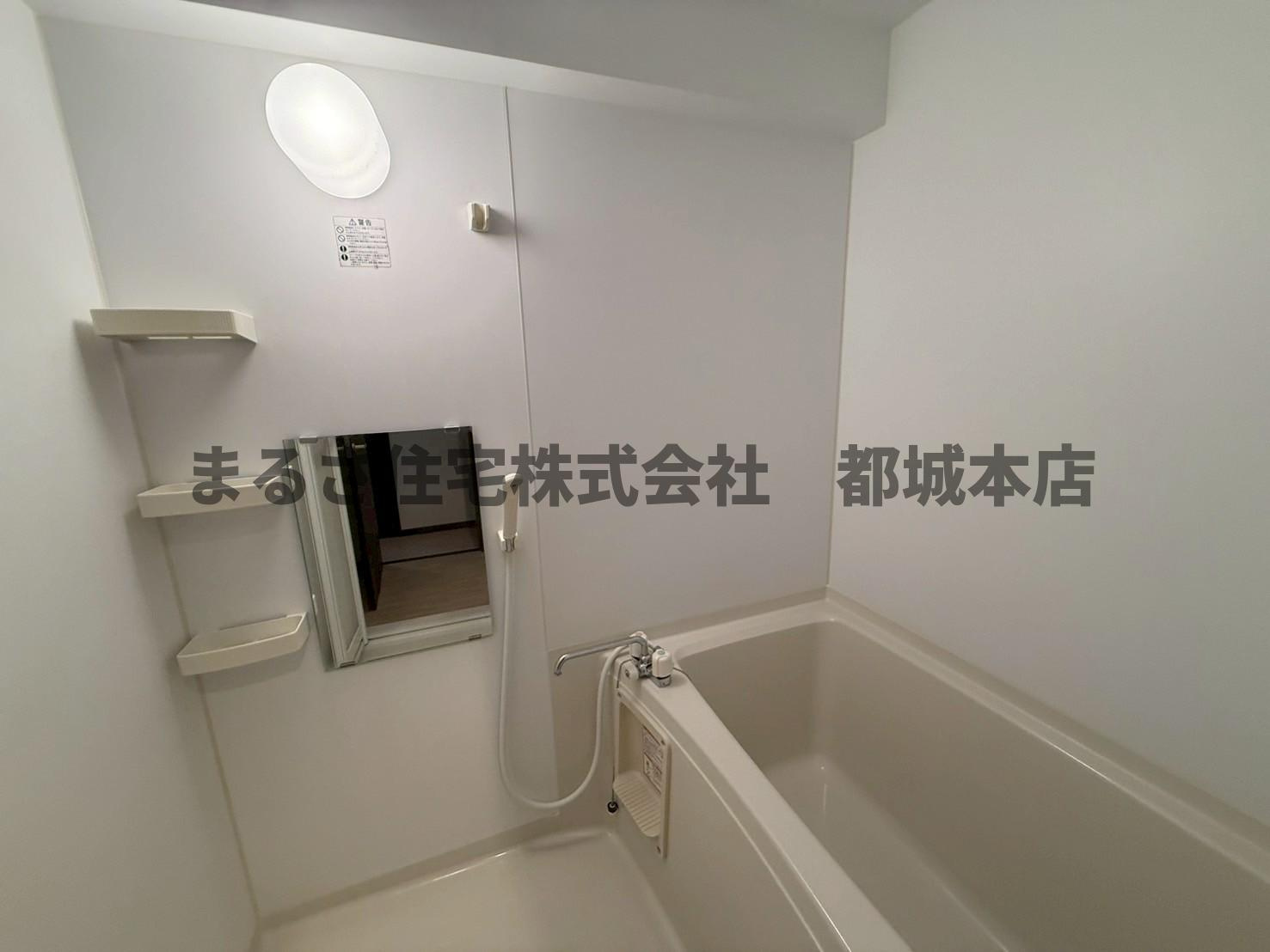 リアン都城の浴室